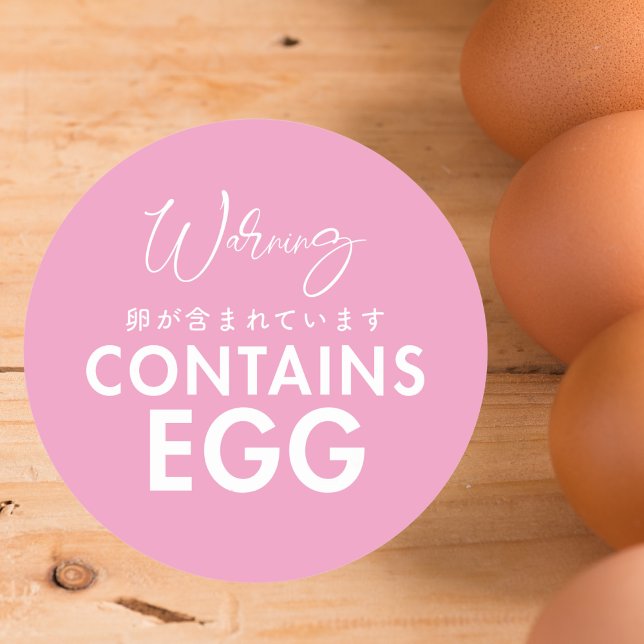 Contains Egg Allergy Warning Pink Bakery Runder Aufkleber (Von Creator hochgeladen)