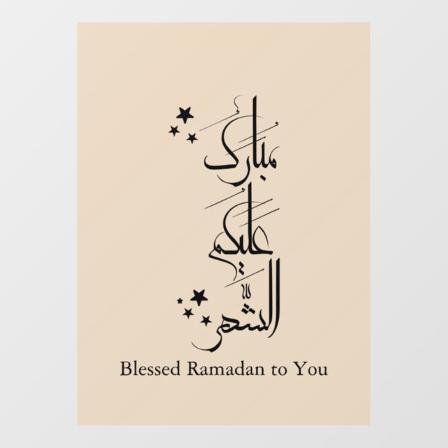 Contemporary Arabic Calligraphy Ramadan Greeting – Fensteraufkleber (Blatt)