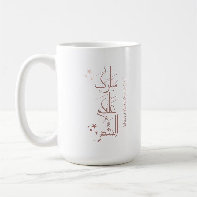 Contemporary Arabic Calligraphy Ramadan Greeting – Kaffeetasse (Links)