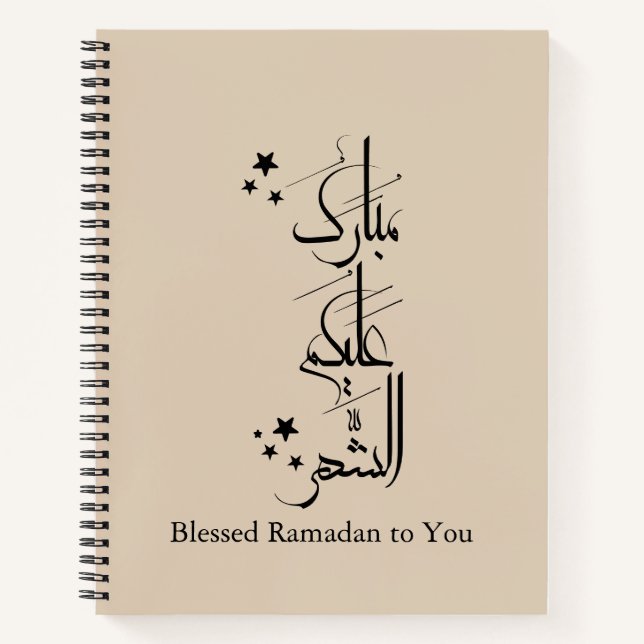 Contemporary Arabic Calligraphy Ramadan Greeting – Notizbuch (Vorderseite)