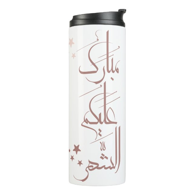 Contemporary Arabic Calligraphy Ramadan Greeting – Thermosbecher (Nach links gedreht)