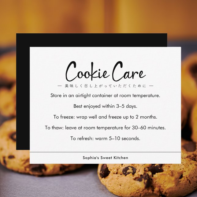 Cookie Care Instructions Minimalist Typography Dankeskarte (Von Creator hochgeladen)