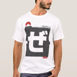 Cool and stylish Japanese Hiragana T-shirt "ぜ"