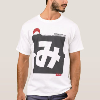 Cool and stylish Japanese Hiragana T-shirt "み"