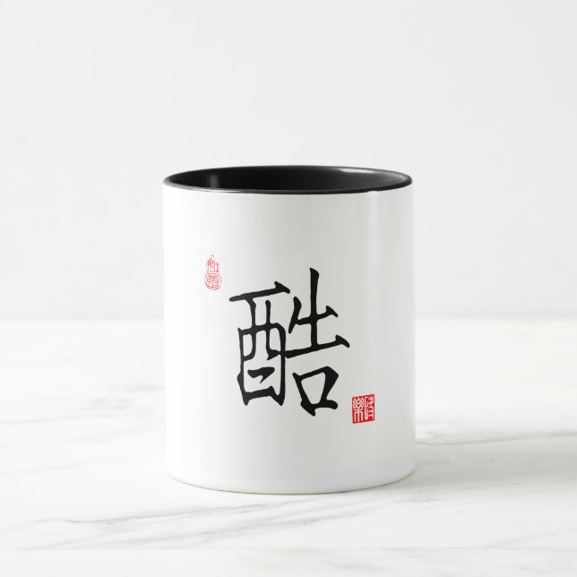 Cool - Chinesische Tasse zur Kalligraphie (Zentrum)
