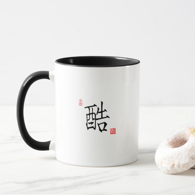 Cool - Chinesische Tasse zur Kalligraphie (Mit Donut)