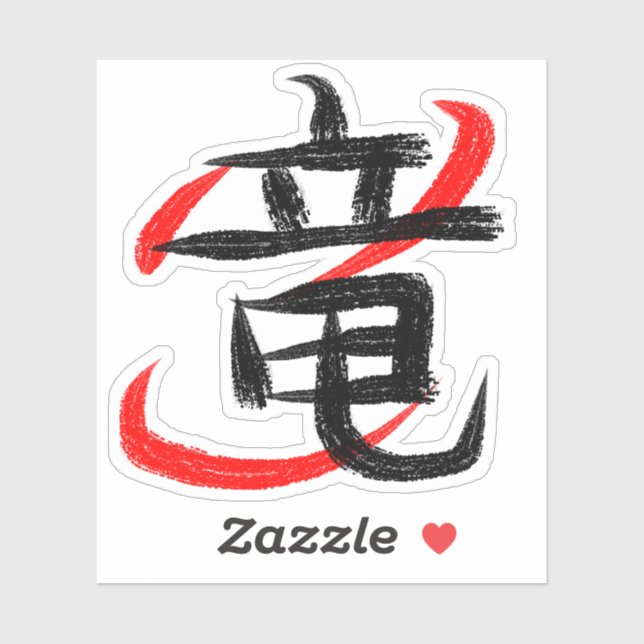 Cool Dragon Kanji Aufkleber (Blatt)