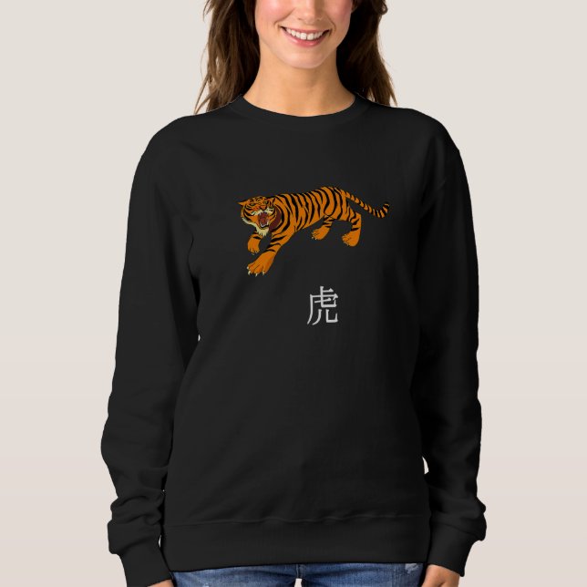 Cool Fierce Tiger Roaring Tiger mit japanischem Ka Sweatshirt (Vorderseite)