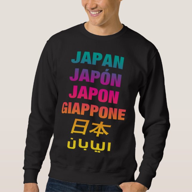 Cool Japan Written with Many Languages Japan Outfi Sweatshirt (Vorderseite)