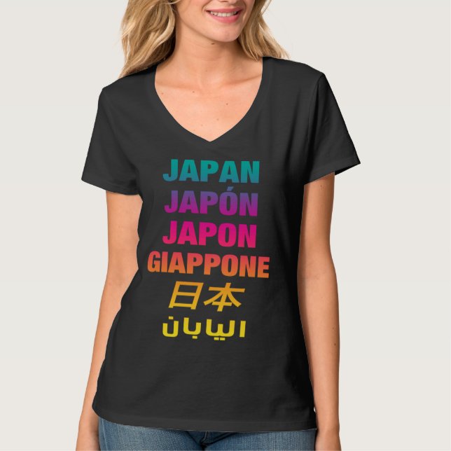 Cool Japan Written with Many Languages Japan Outfi T-Shirt (Vorderseite)