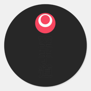 Cool Okinawa Karate 空 道 Kampfkunst Runder Aufkleber