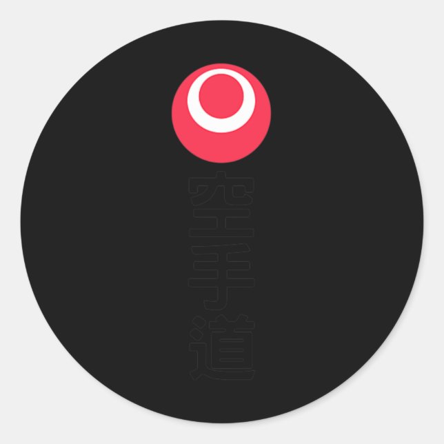 Cool Okinawa Karate 空 道 Kampfkunst Runder Aufkleber (Vorderseite)