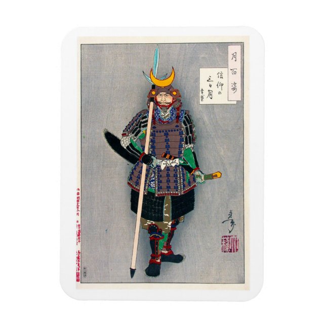 Cool-orientalisch-japanisch Samurai Warrior Yari S Magnet (Vertikal)