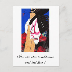 Cool-orientalisch-japanisches Kagekiyo-Tattoo Postkarte