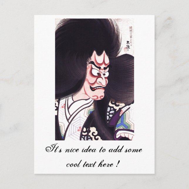 Cool-orientalisch-japanisches Tsuchigumo-Tattoo Postkarte (Vorderseite)