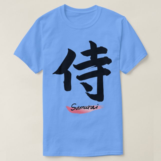 Cool SAMURAI  T-Shirt (Design vorne)