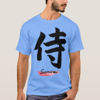 Cool SAMURAI