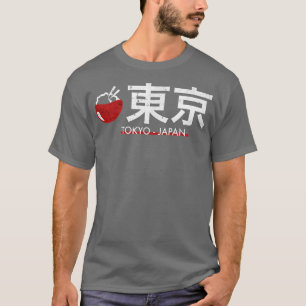 Cool Tokio Stadt Japanisch Tokio Ramen Japan242 T-Shirt