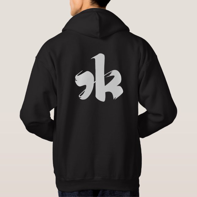 Coole Japanisch-Weiße-Text-Männer schwarz Hoodie (Rückseite)