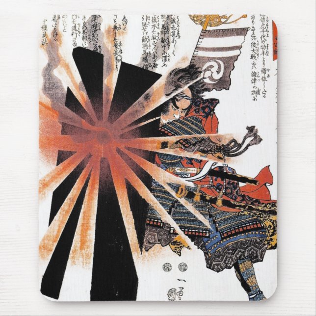 Coole japanische Kunst der Mousepad (Vorne)