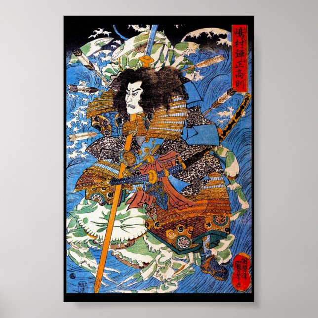 Coole japanische Legendäre Samurai Sanin Warrior A Poster (Vorne)