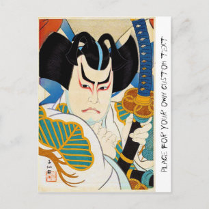 Coole japanische Schauspielkunst Shunsen Kabuki Postkarte