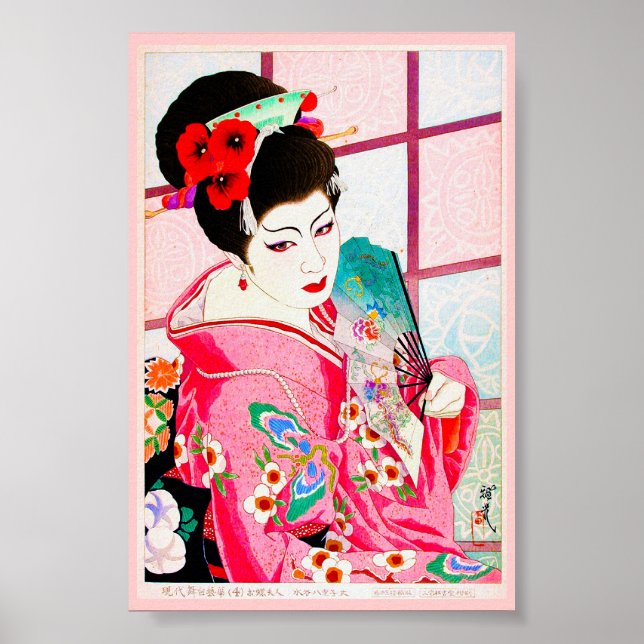 Coole japanische Schönheit Lady Geisha rosa Fanart Poster (Vorne)