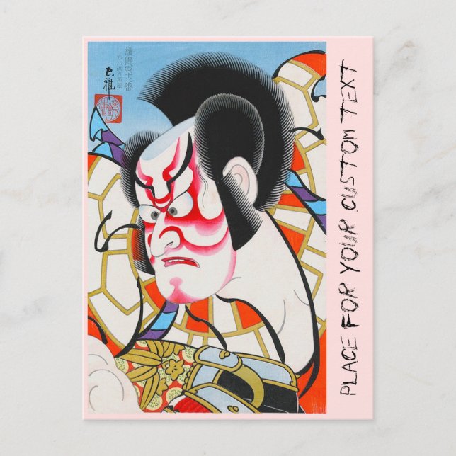 Coole japanische traditionelle Kabuki Make-Tadamas Postkarte (Vorderseite)