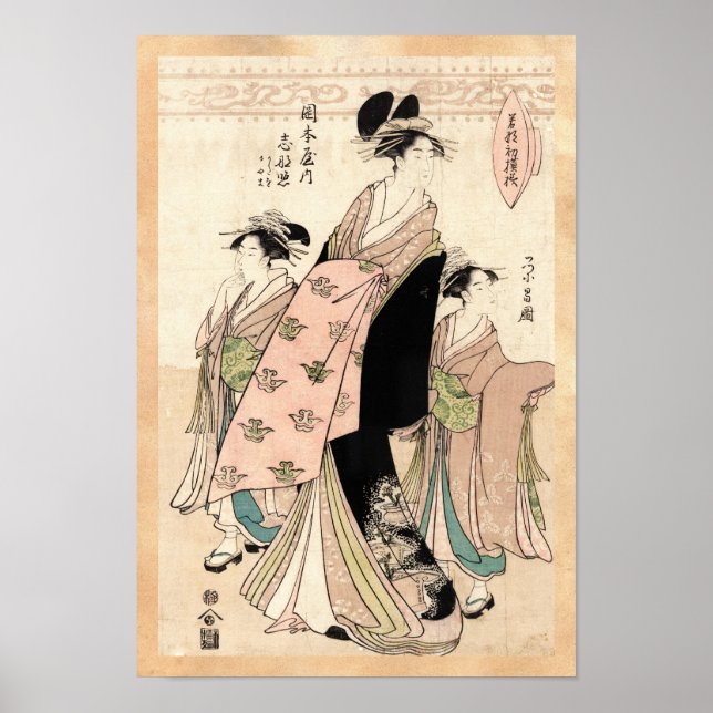 Coole japanische Vintage Ukiyo-e-geisha Ladys Poster (Vorne)