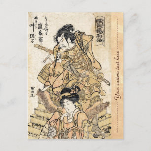 Coole japanische Vintage-Ukiyo-e-Samurai-Krieger-K Postkarte