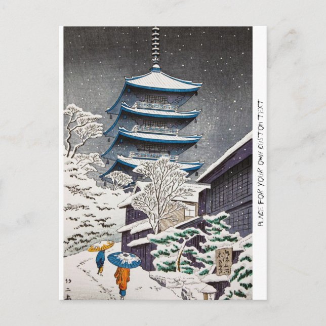 Coole orientalische japanische Hasui Kawase Winter Postkarte (Vorderseite)