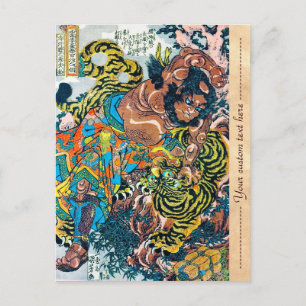 Coole orientalische japanische legendäre Kriegerin Postkarte