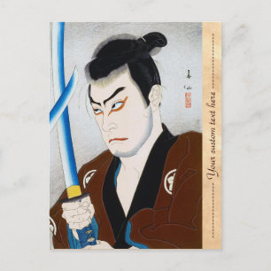 Coole orientalische japanische legendäre Kriegerin Postkarte