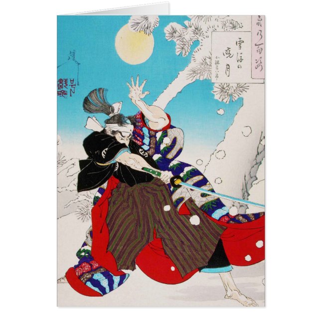 Coole orientalische japanische Samuraikriegerkunst (Vorne)