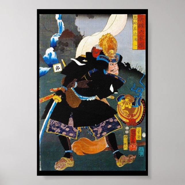 Coole orientalische legendäre Ancient Samurai Gene Poster (Vorne)