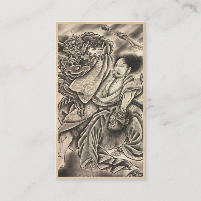 Coole Vintage japanische Visitenkarte (Vorderseite)