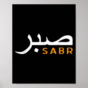 Cooler Islam Vintager Motivierend muslimischer Pat Poster