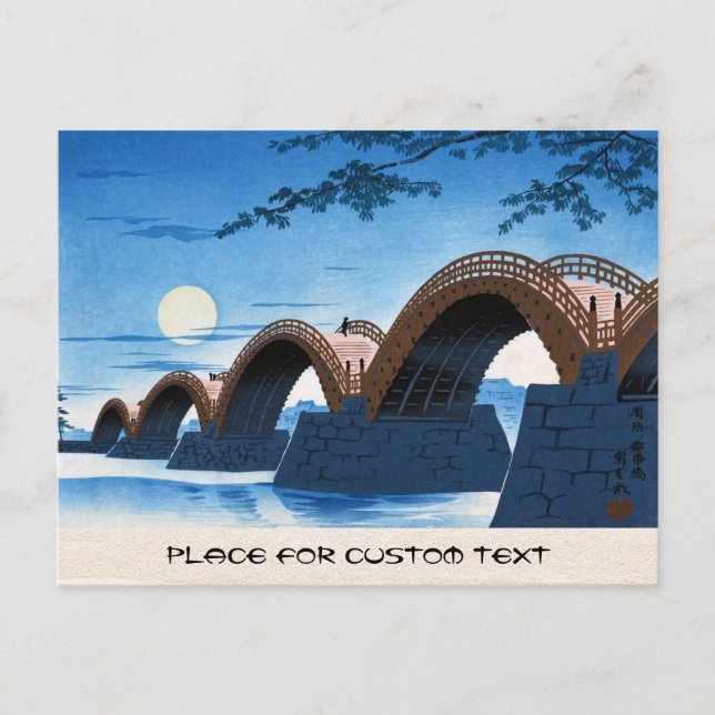 Cooler japanischer Bridge-Nachtmond Postkarte (Vorderseite)