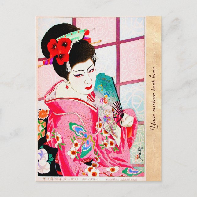 Cooler japanischer Klassiker Geisha Lady Rosa Kimo Postkarte (Vorderseite)