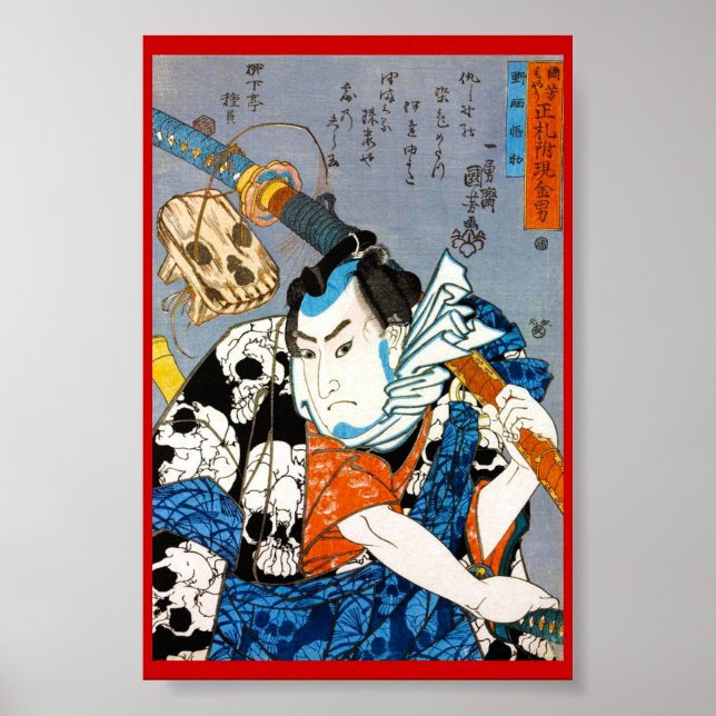 Cooler japanischer Kriegsheld-Samurai-Schädelkunst Poster (Vorne)