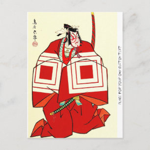 Cooler japanischer Shibaraku legendärer Samurai-Kr Postkarte