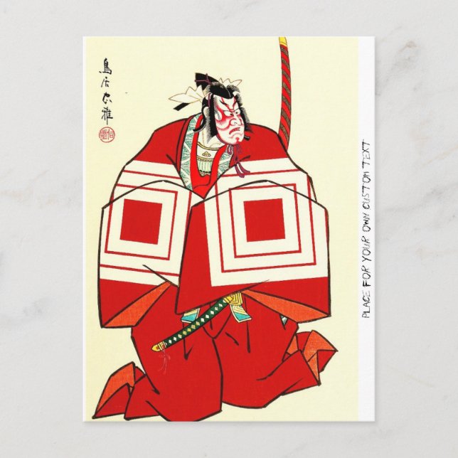 Cooler japanischer Shibaraku-legendärer Samurai-Kr Postkarte (Vorderseite)