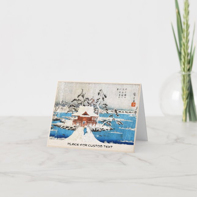 Cooler japanischer Vintager ukiyo-e Feiertagskarte (Vorderseite)