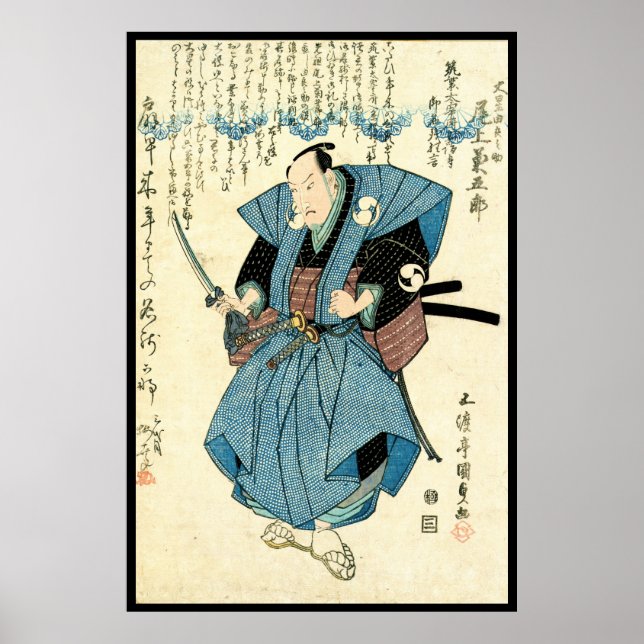 Cooler japanischer Vintager ukiyo-e samurai-Kriege Poster (Vorne)