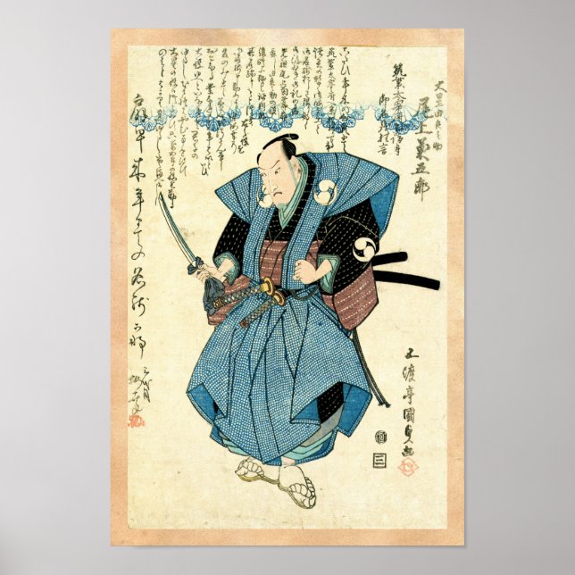 Cooler japanischer Vintager ukiyo-e samurai-Kriege Poster (Vorne)