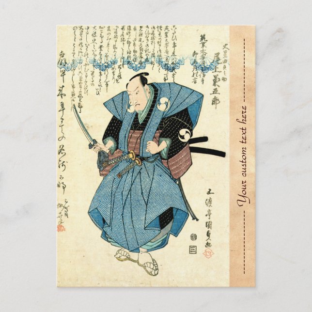 Cooler japanischer Vintager ukiyo-e samurai-Kriege Postkarte (Vorderseite)