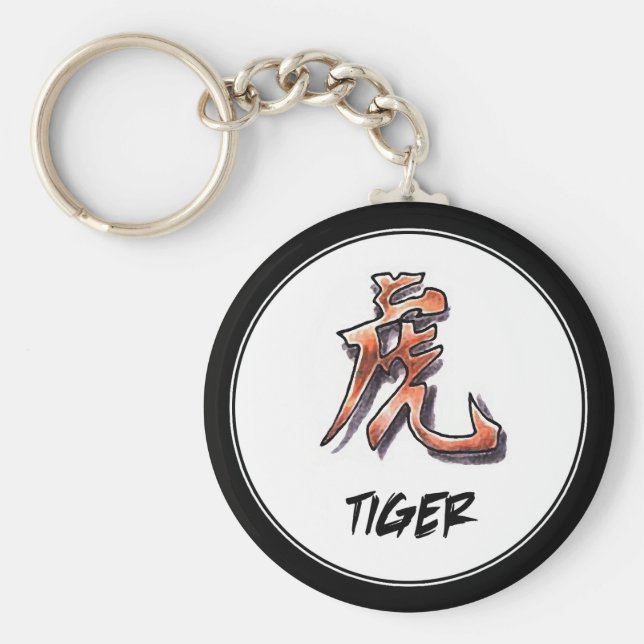 Cooler klassischer chinesischer Zodiac Sign Tiger Schlüsselanhänger (Vorne)