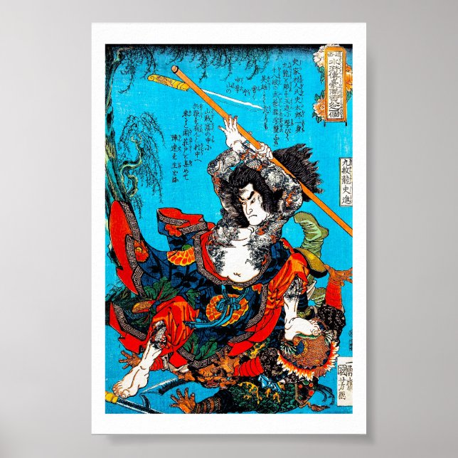 Cooler orientalischer japanischer Ancient Samurai  Poster (Vorne)