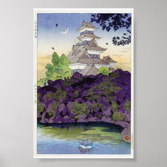 Cooler orientalischer japanischer Burg Palazzo Civ Poster (Vorne)