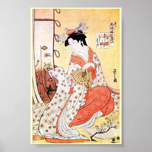 Cooler orientalischer japanischer Klassiker Geisha Poster (Vorne)